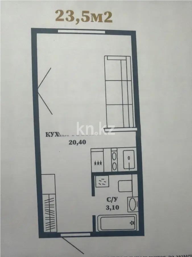 Продажа 1-комнатной квартиры, 23.5 м² в Астане
