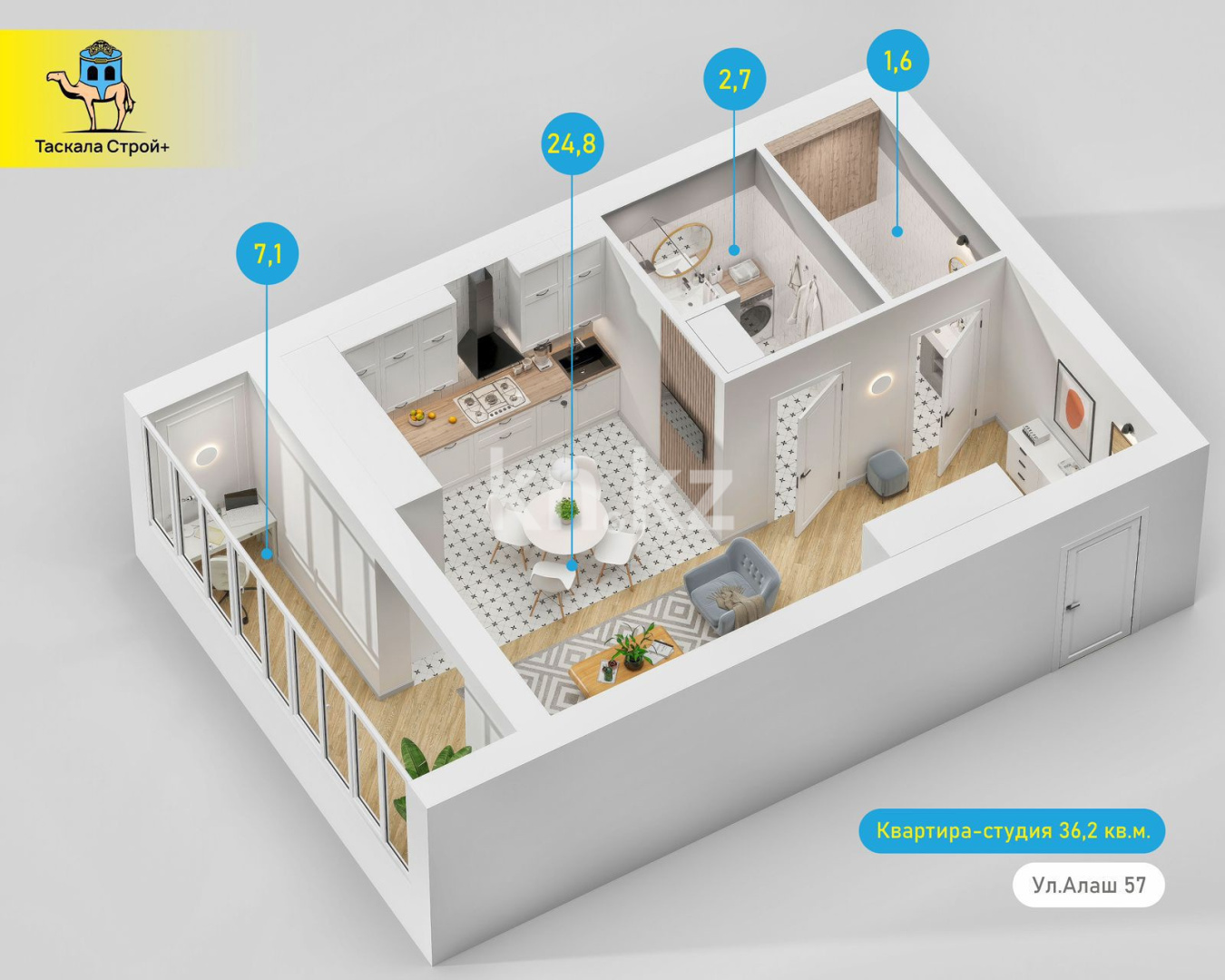 Продажа 1-комнатной квартиры, 36.2 м² в Уральске
