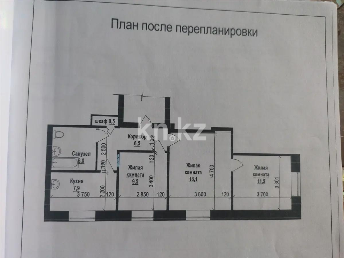 Продажа 3-комнатной квартиры, 60 м² в Темиртау - фото 4