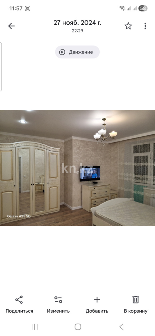 Аренда 1-комнатной квартиры, 38 м² в Астане