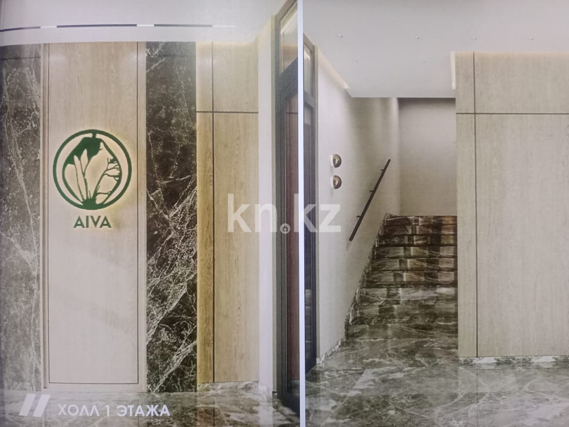 Продажа 3-комнатной квартиры, 70 м² в Астане - фото 2