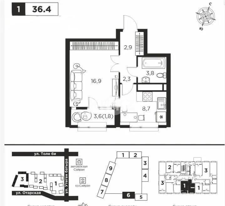 Продажа 1-комнатной квартиры, 36.4 м², ул. Утеген батыра, дом  11г в Алматы