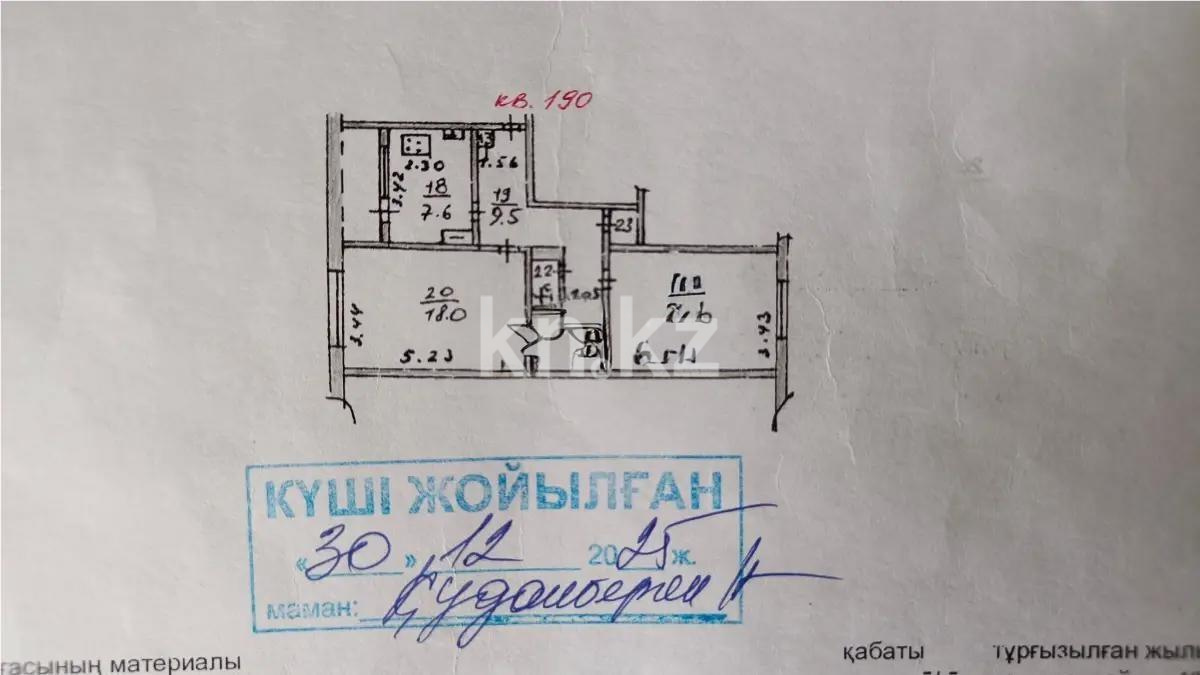Продажа 2-комнатной квартиры, 58.9 м² в Алматы - фото 7