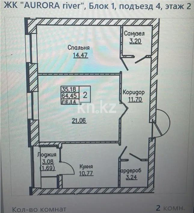 Продажа 1-комнатной квартиры, 42 м², ул. Е-321, дом  22 в Астане