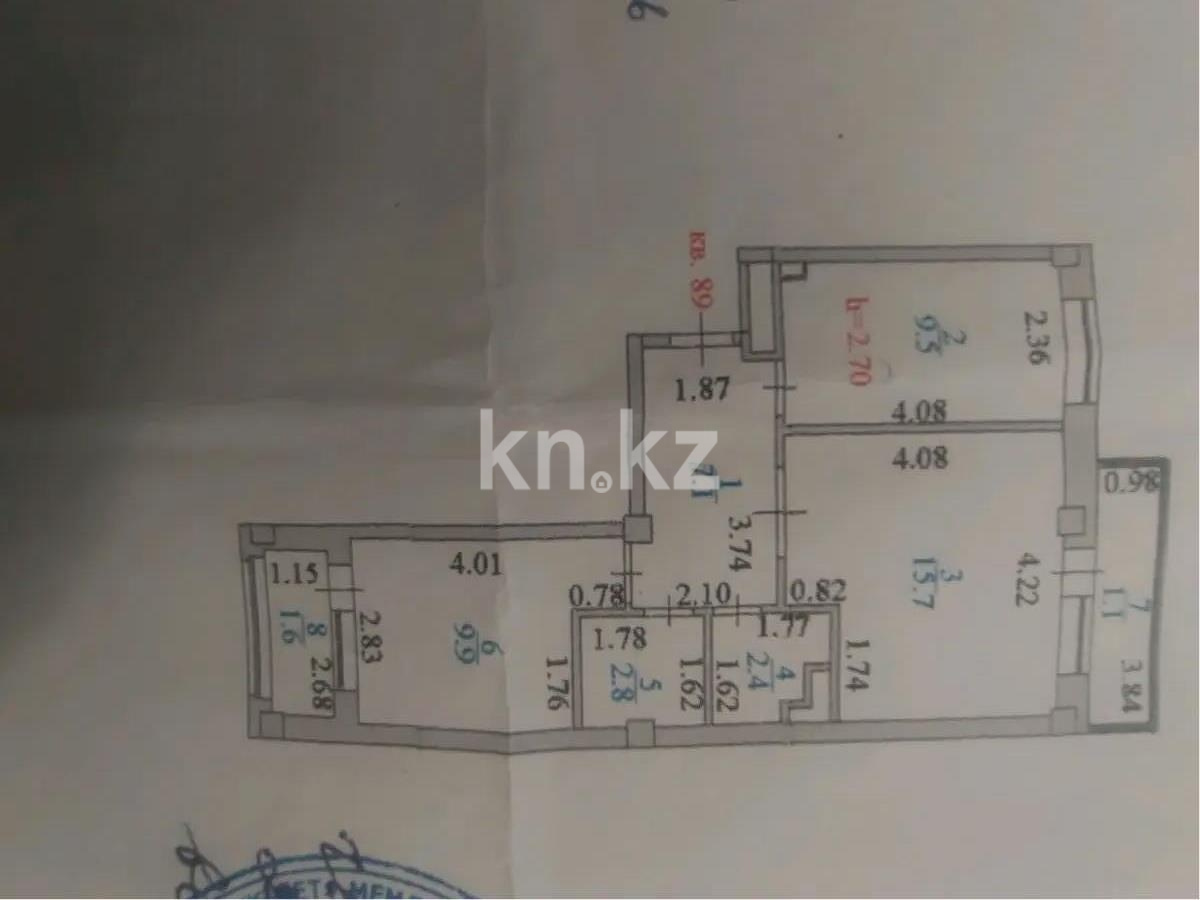 Продажа 2-комнатной квартиры, 50 м² в Астане - фото 5