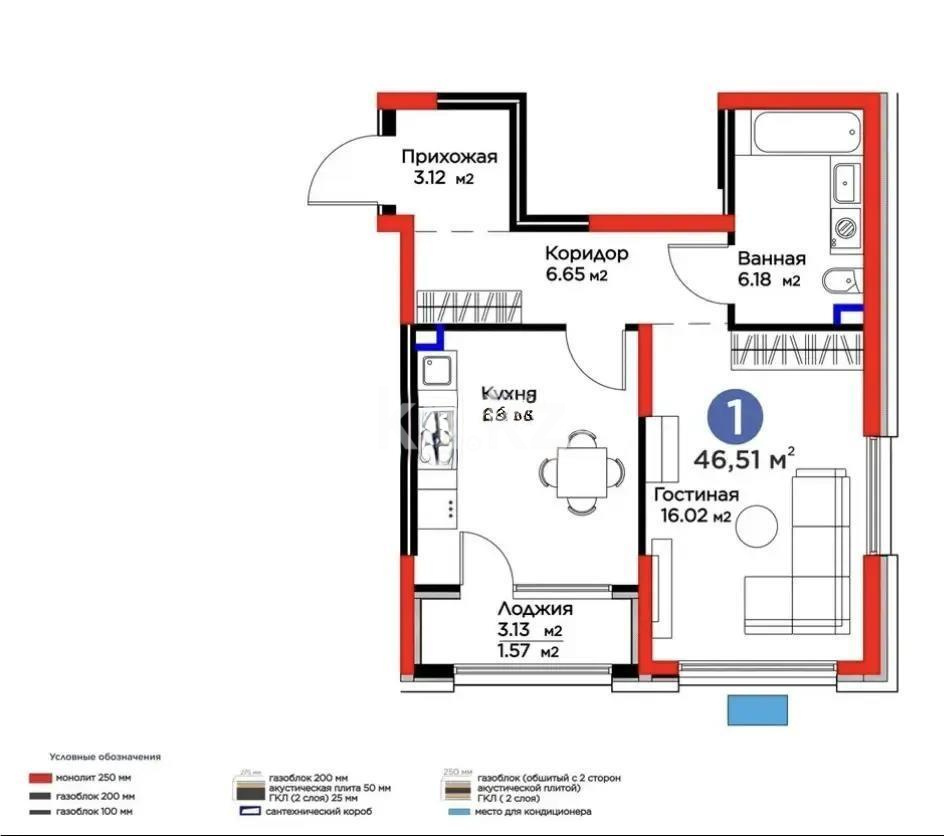 Продажа 1-комнатной квартиры, 45.2 м² в Алматы - фото 3