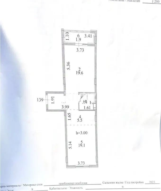 Продажа 2-комнатной квартиры, 57 м² в Астане - фото 5