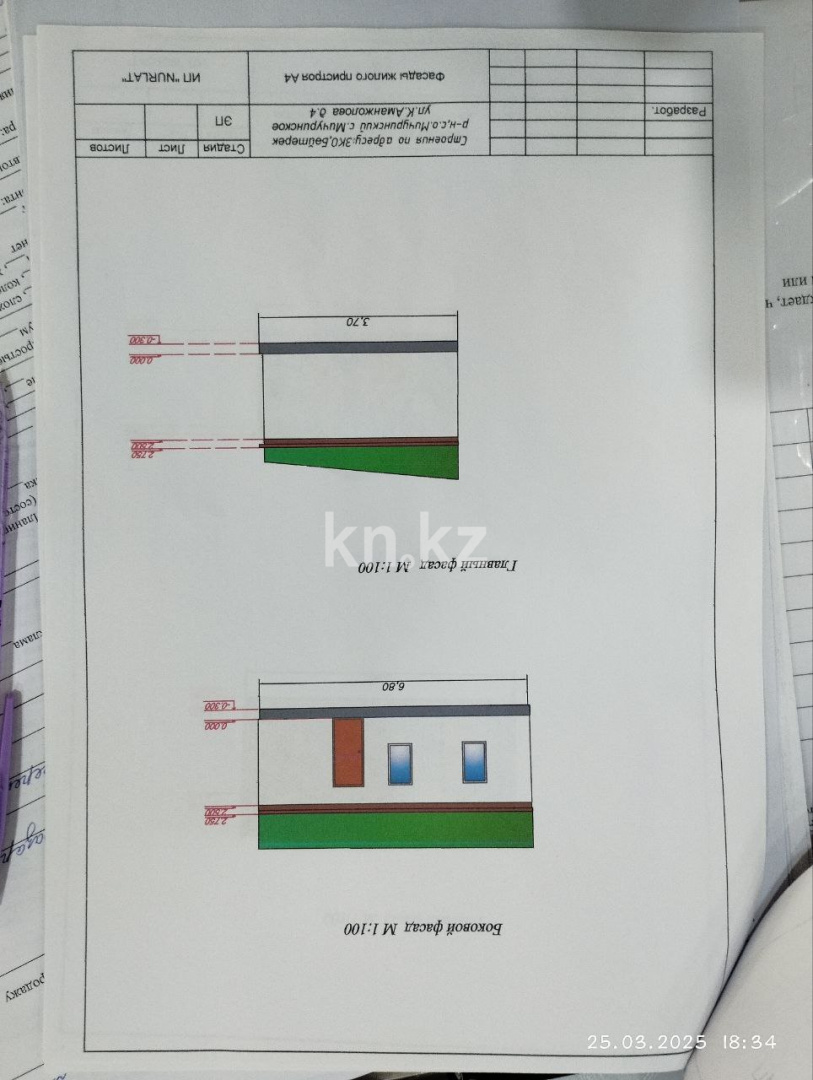 Продажа 5-комнатного дома, 114 м² в Уральске - фото 37
