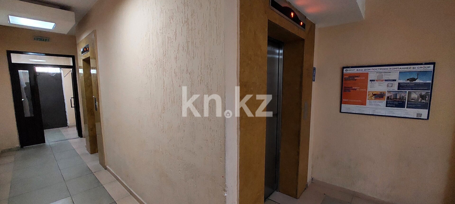 Продажа 1-комнатной квартиры, 43 м² в Астане - фото 5