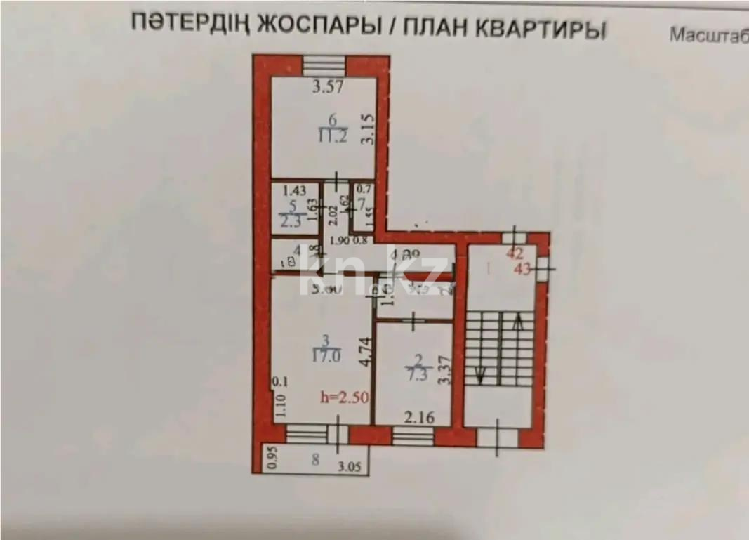 Продажа 2-комнатной квартиры, 48 м² в Караганде - фото 7