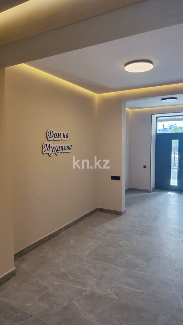 Продажа 2-комнатной квартиры, 52 м² в Караганде - фото 4