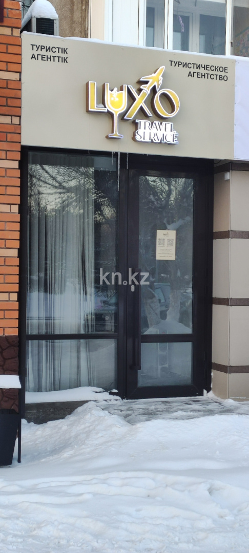 Продажа , 71 м², ул. Ерубаева, дом  35 в Караганде