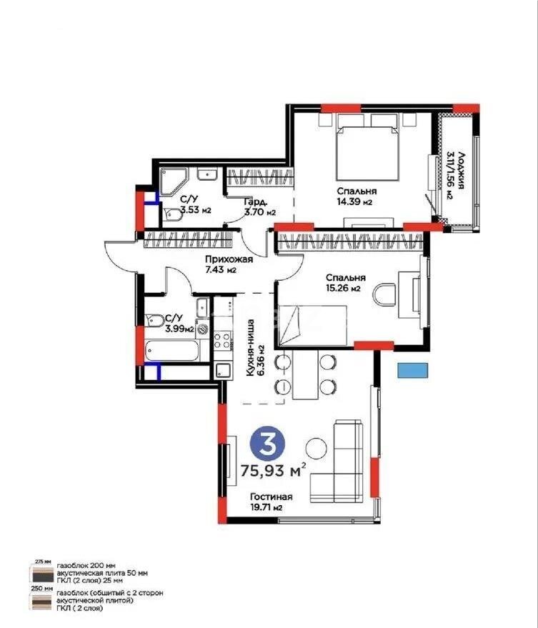 Продажа 3-комнатной квартиры, 75.93 м² в Астане