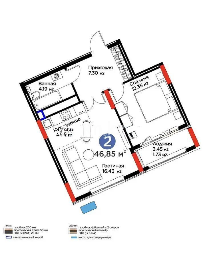 Продажа 2-комнатной квартиры, 46.85 м² в Астане - фото 4