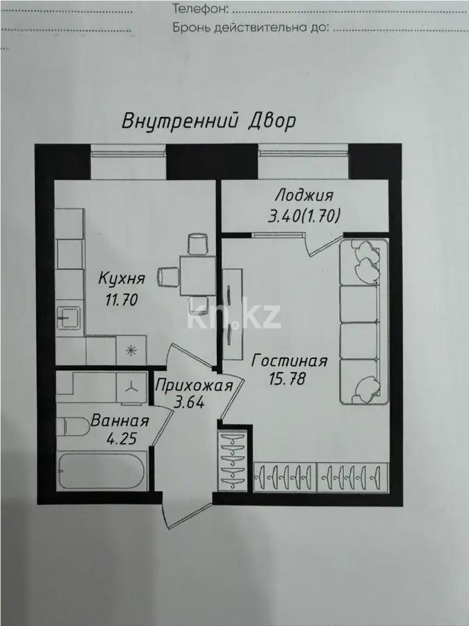 Продажа 1-комнатной квартиры, 37 м² в Астане