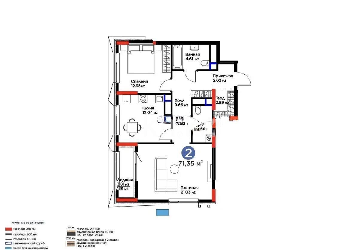 Продажа 2-комнатной квартиры, 71.35 м² в Астане