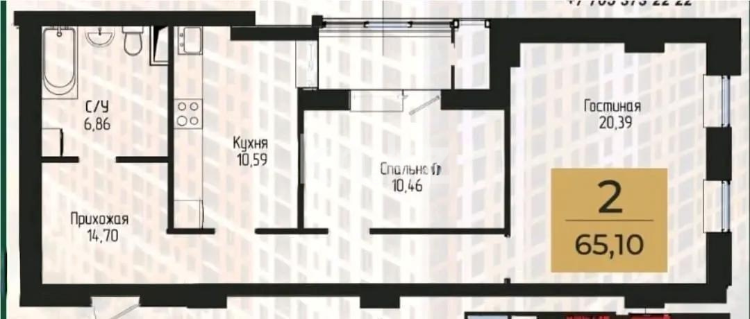 Продажа 2-комнатной квартиры, 65 м² в Астане
