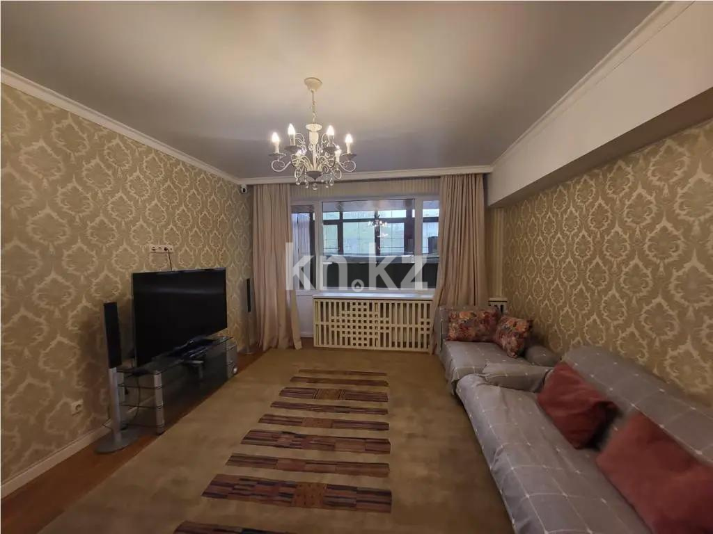 Продажа 4-комнатной квартиры, 105 м² в Алматы