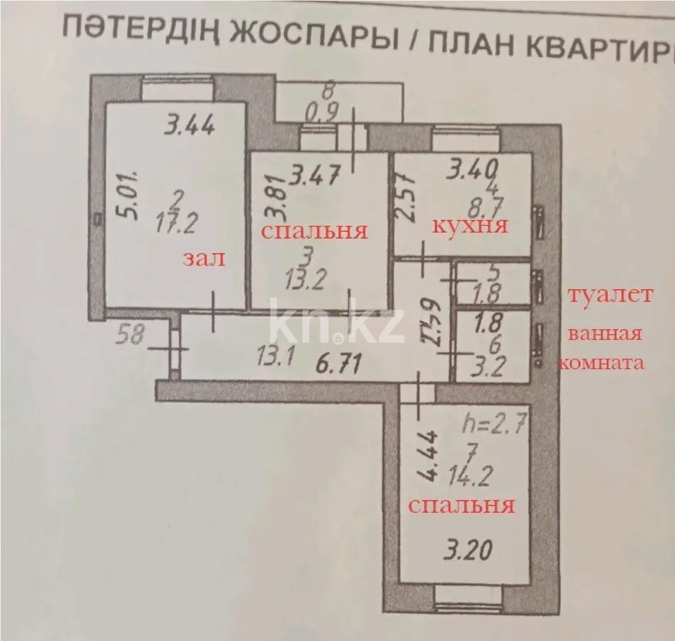Продажа 3-комнатной квартиры, 71.4 м² в Астане - фото 6
