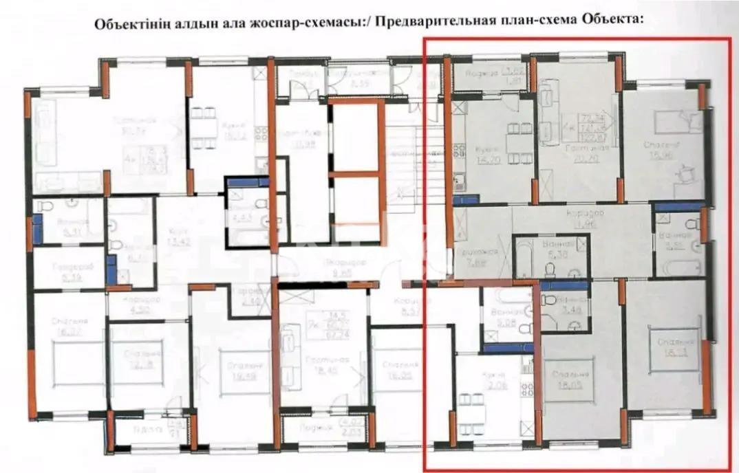 Продажа 4-комнатной квартиры, 124 м² в Астане