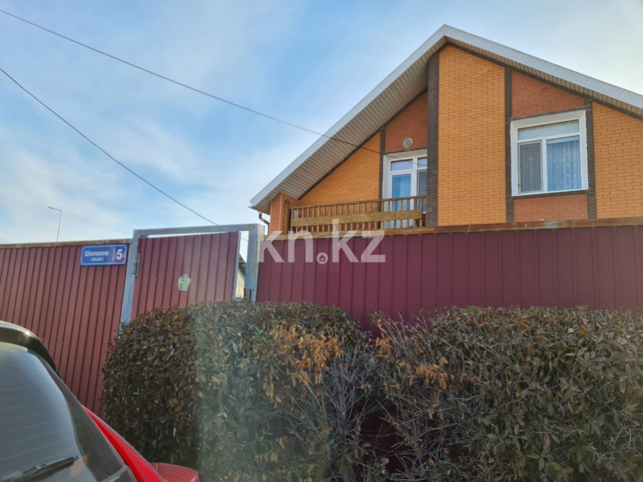 Продажа 5-комнатного дома, 156.7 м², Шолохова, дом  5 в Атырау - фото 7