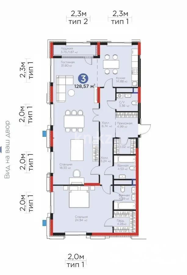 Продажа 2-комнатной квартиры, 52.9 м² в Астане - фото 7
