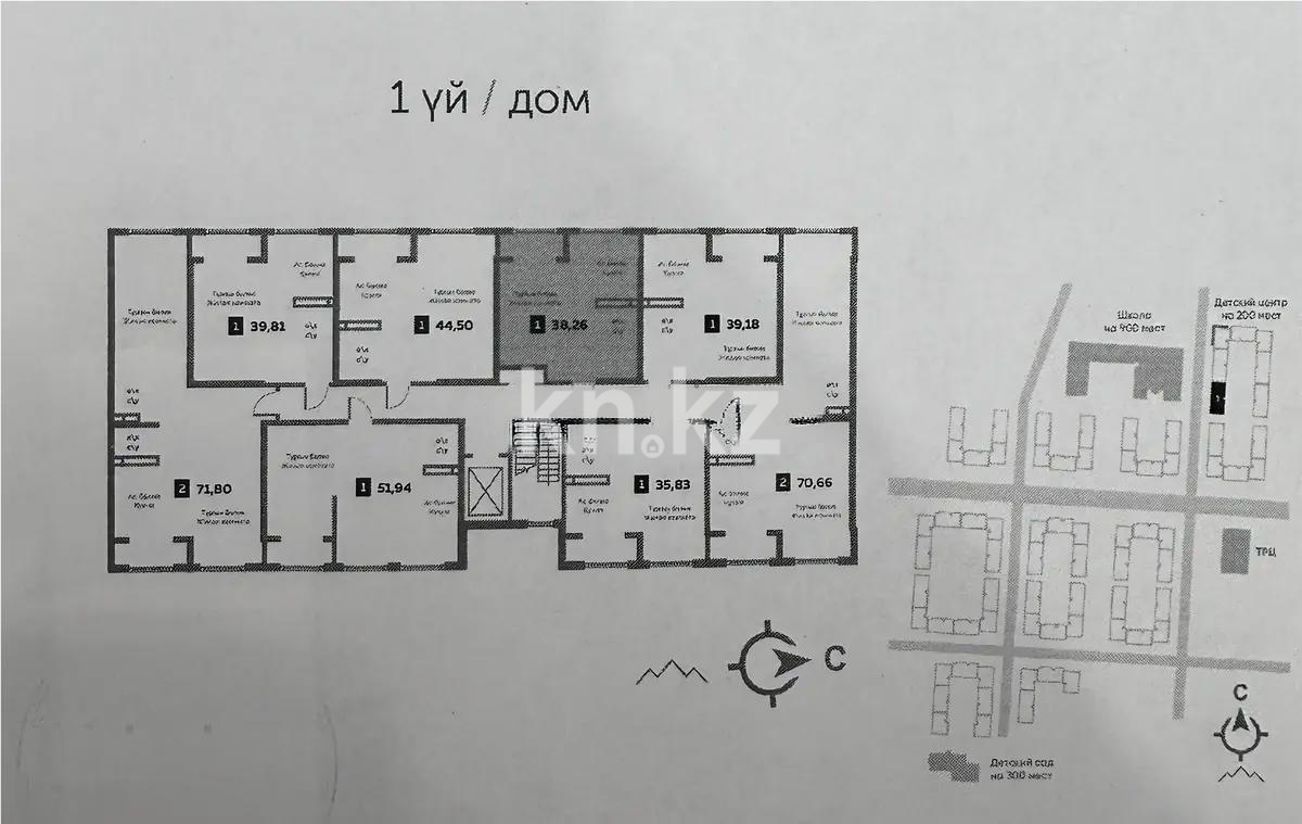 Продажа 2-комнатной квартиры, 38.26 м², ул. Бурундайская, дом  91а в Алматы