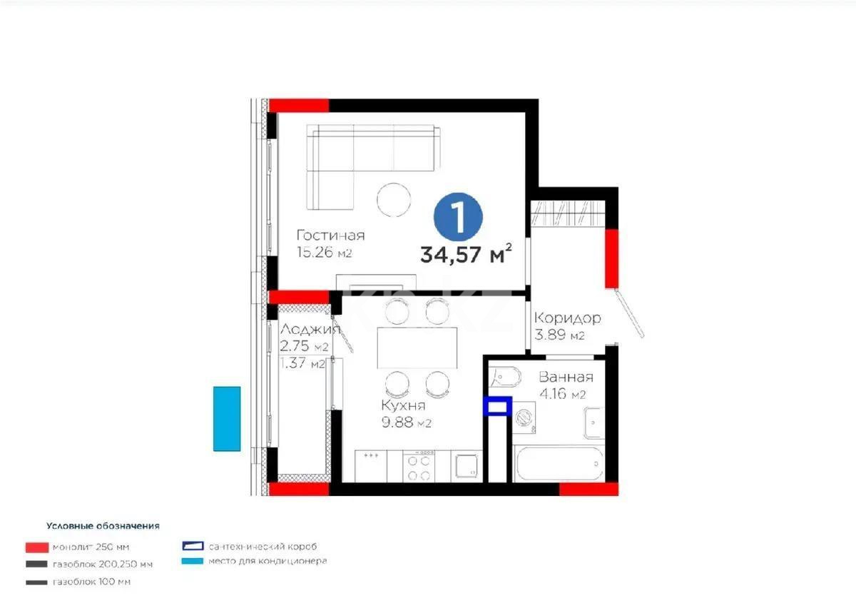 Продажа 1-комнатной квартиры, 35 м² в Астане