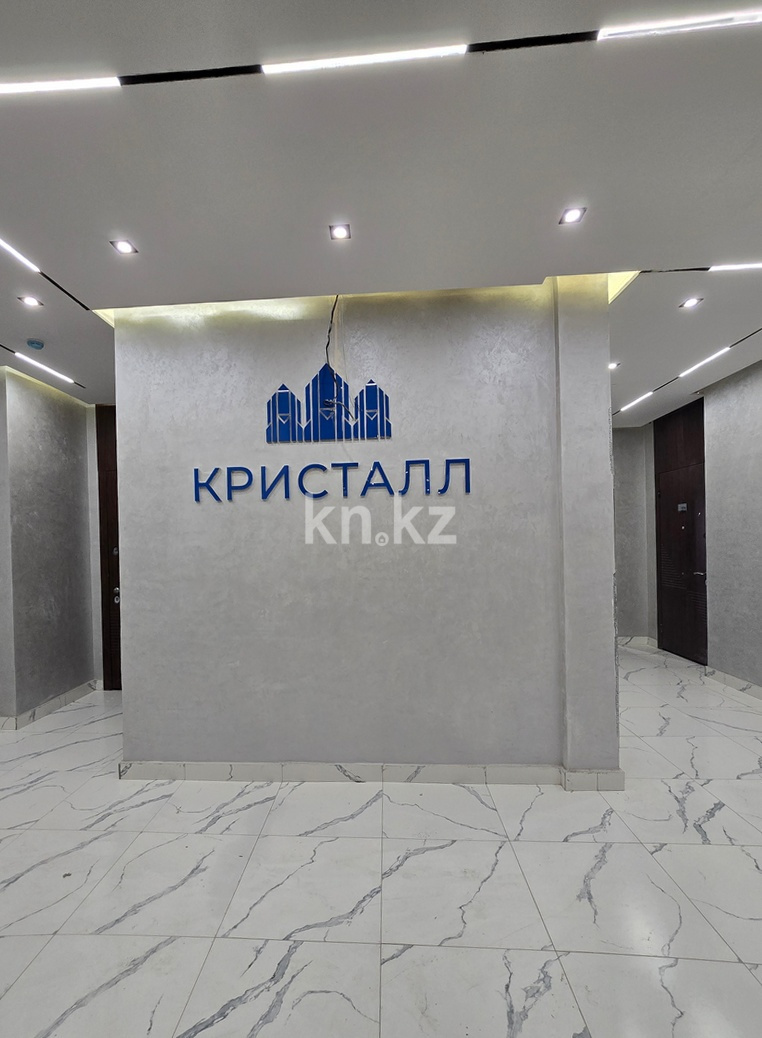 Продажа 2-комнатной квартиры, 55 м², ул. Тургута Озала в Алматы - фото 18