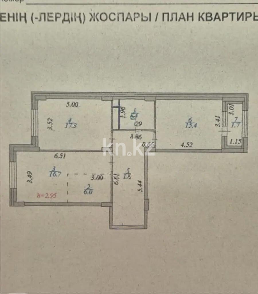 Продажа 3-комнатной квартиры, 77 м² в Астане