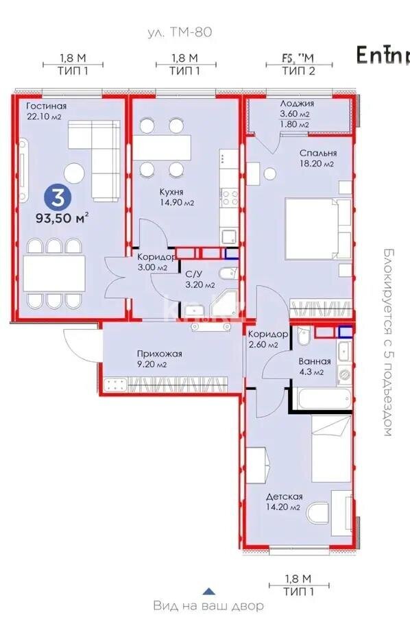 Продажа 3-комнатной квартиры, 92.1 м² в Астане - фото 4