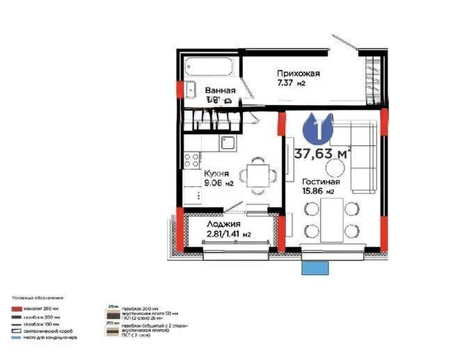 Продажа 1-комнатной квартиры, 38 м² в Астане