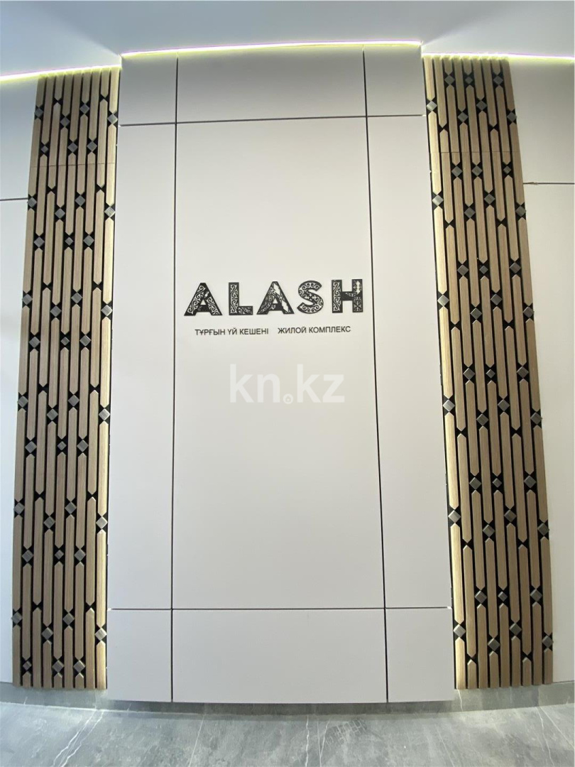 Продажа 2-комнатной квартиры, 51 м² в Караганде - фото 3