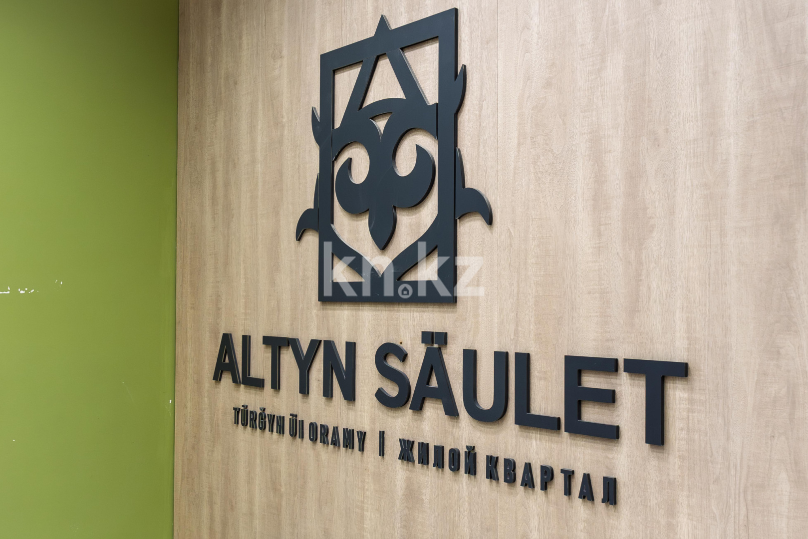 Продажа 3-комнатной квартиры, 65 м² в Астане - фото 26