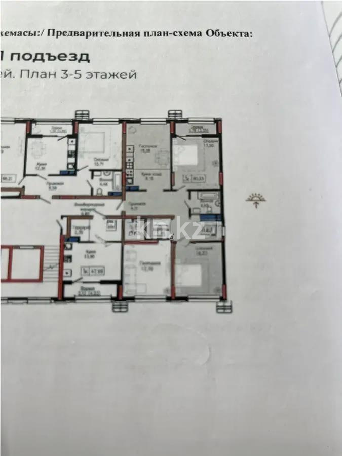 Продажа 3-комнатной квартиры, 81 м² в Астане