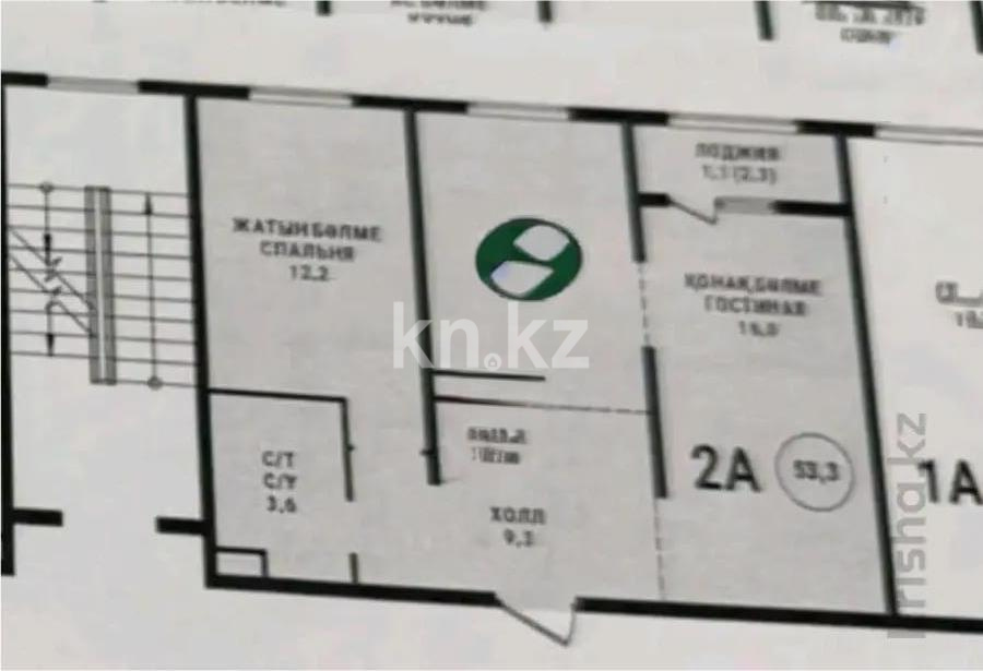 Продажа 2-комнатной квартиры, 53.5 м² в Алматы