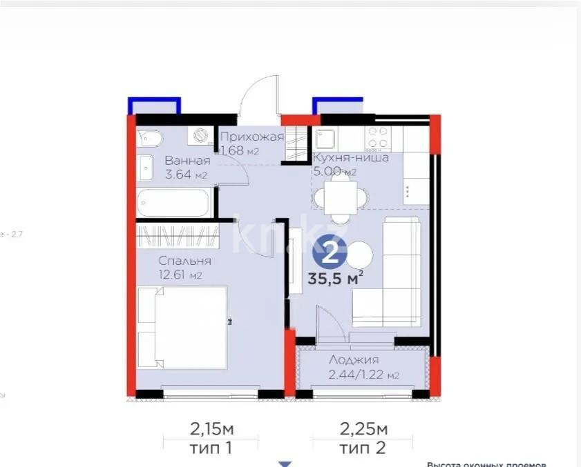 Продажа 2-комнатной квартиры, 35.5 м², пр. Кабанбай батыра, дом  5 стр в Астане