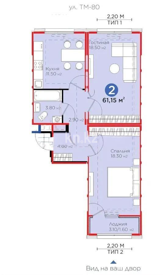Продажа 2-комнатной квартиры, 61 м² в Астане - фото 5