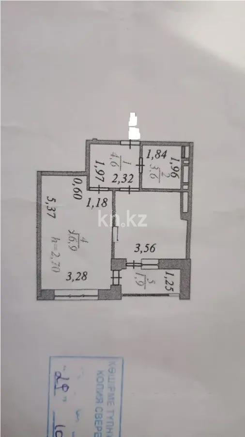 Продажа 1-комнатной квартиры, 38 м² в Астане - фото 4