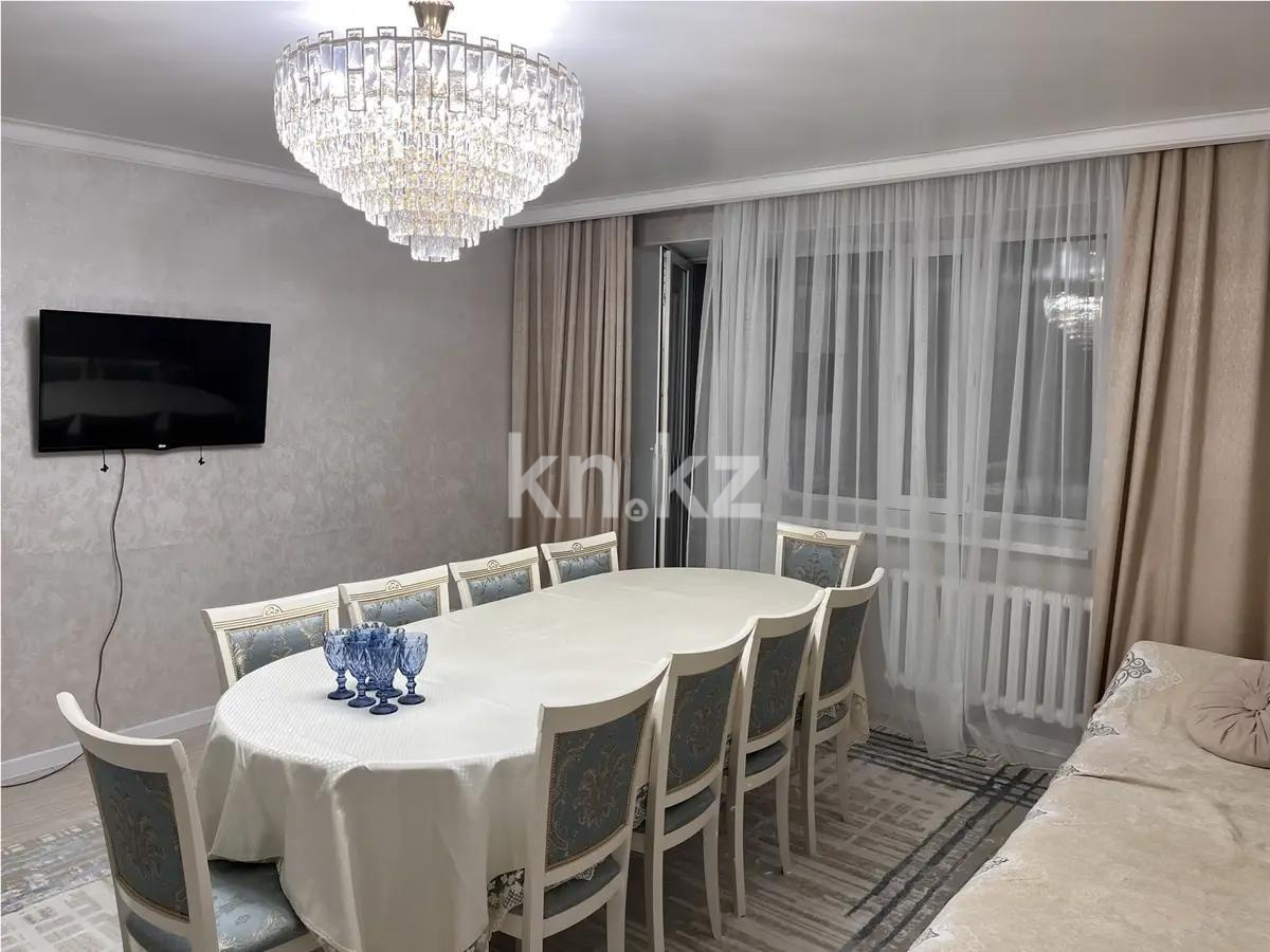 Продажа 4-комнатной квартиры, 120 м² в Астане