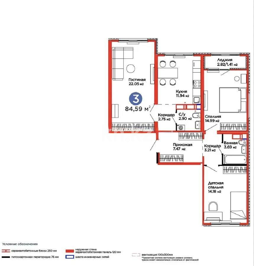 Продажа 3-комнатной квартиры, 84.59 м² в Астане