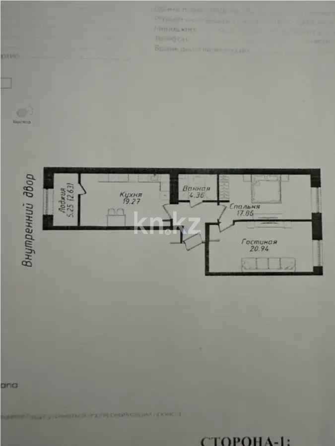 Продажа 2-комнатной квартиры, 71.17 м², ул. Молдагалиева, дом  6г в Астане