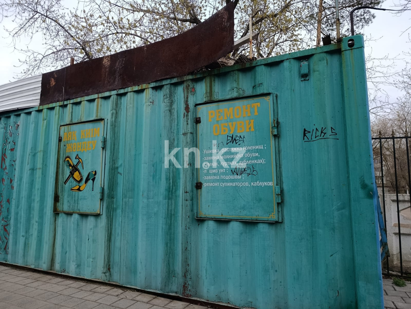 Продажа бизнеса, 14 м² в Караганде - фото 5