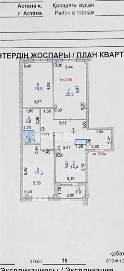 Продажа 3-комнатной квартиры, 95 м² в Астане - фото 10