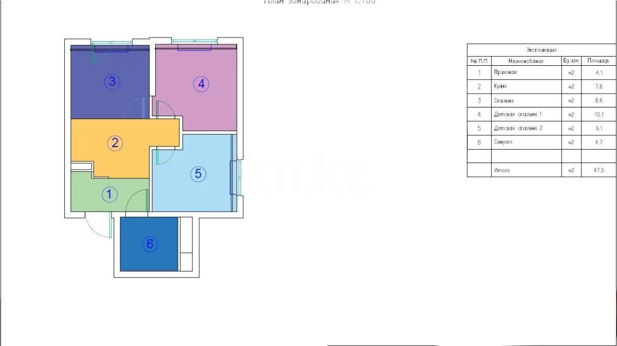 Продажа 2-комнатной квартиры, 47.5 м² в Алматы - фото 5