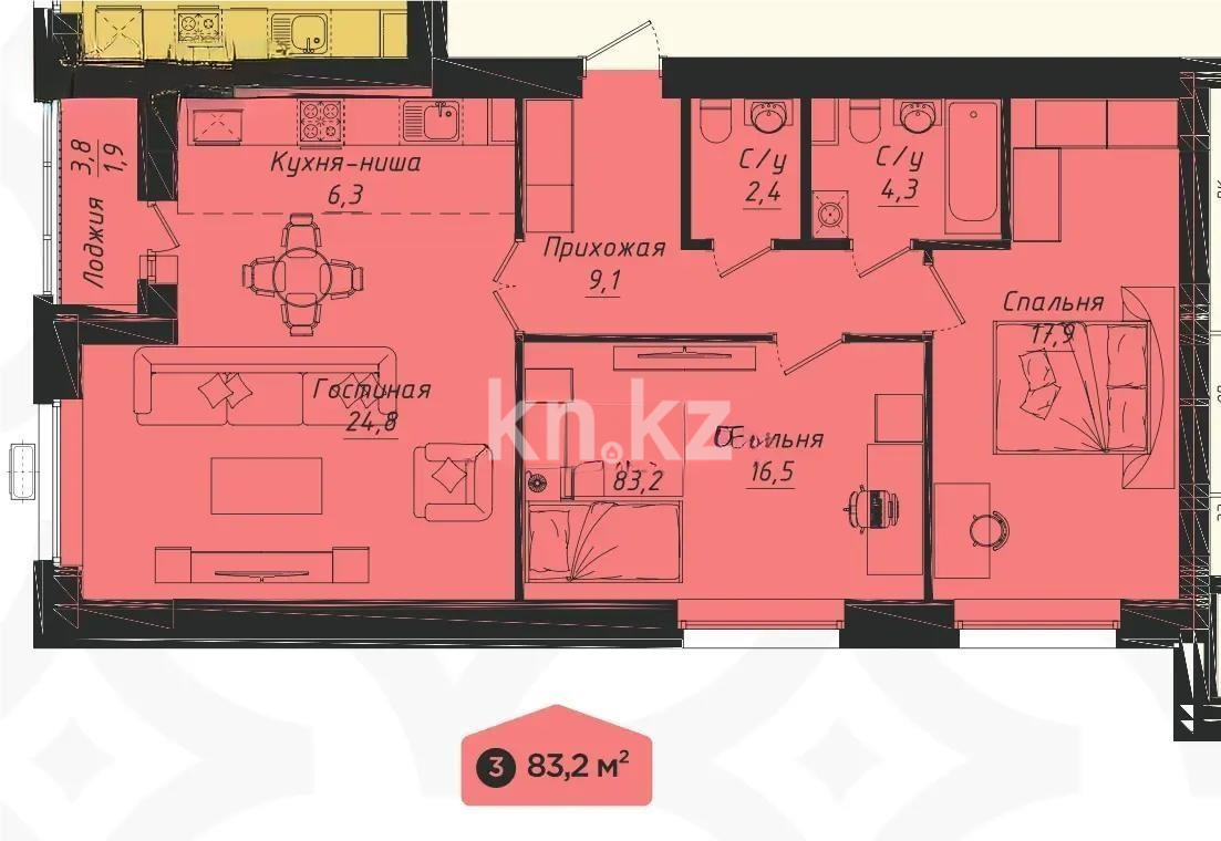 Продажа 3-комнатной квартиры, 84.2 м² в Астане