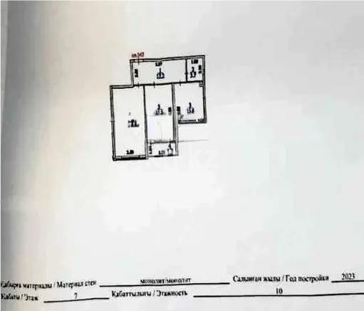 Продажа 2-комнатной квартиры, 70 м² в Алматы - фото 3