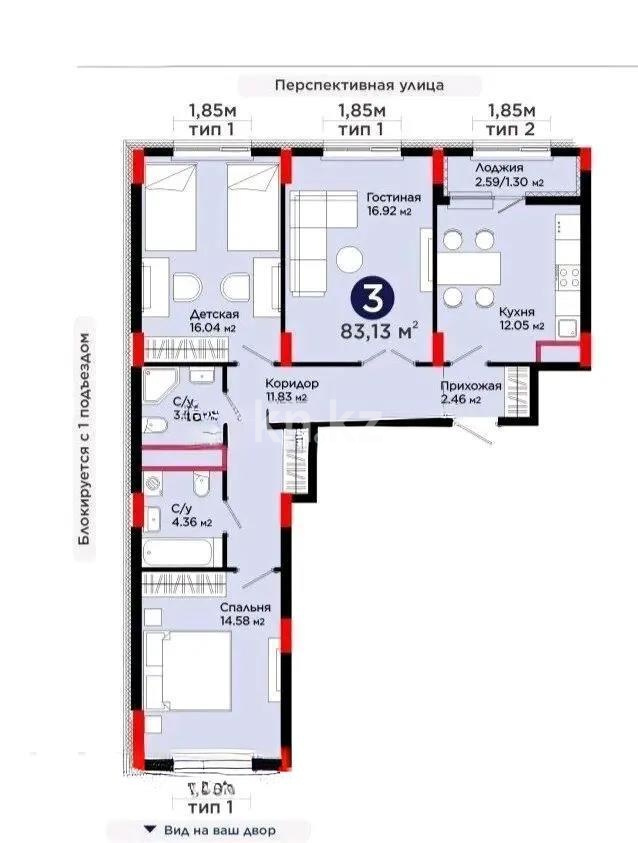 Продажа 3-комнатной квартиры, 83.13 м² в Астане