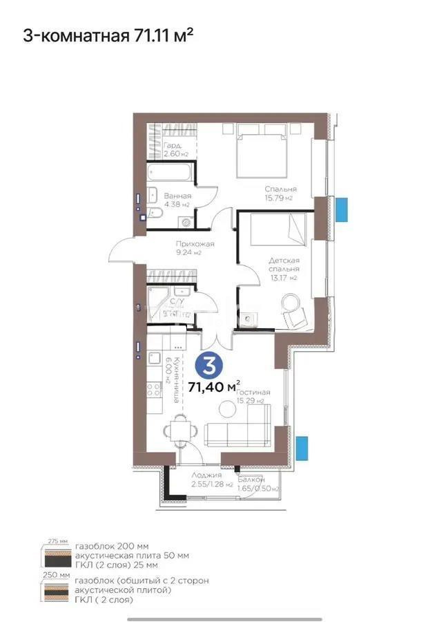 Продажа 3-комнатной квартиры, 71.1 м², ул. Е-915, дом  12 в Астане