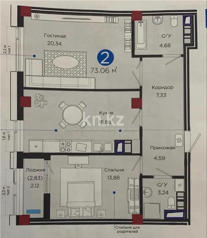Продажа 2-комнатной квартиры, 73 м² в Астане - фото 6